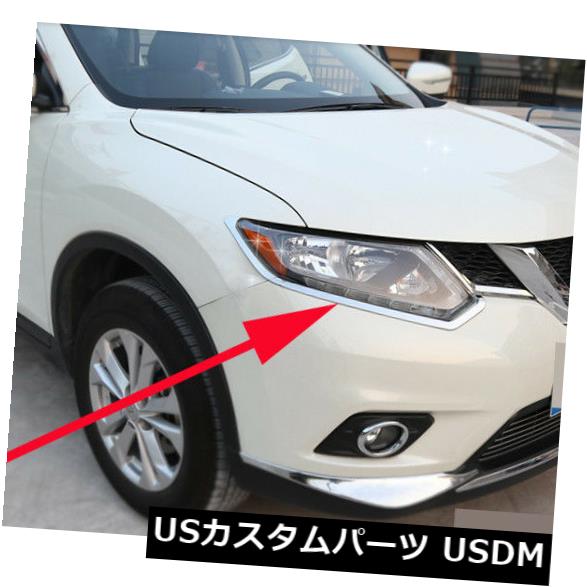 アイライン 2014-2016日