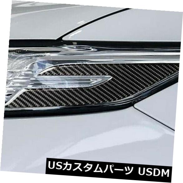 アイライン トヨタカムリ18-19のための2X LHDカーボン繊維のヘッドライトのステッカーカバーまぶたのトリム 2X LHD Carbon Fiber Headlight Sticker Cover Eyelid Trim For Toyota Camry 18-19