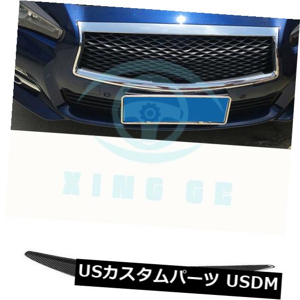 Carbon Fiber Headlight Cover Eyelids Eyebrows For Infiniti Q50 Sedan 13-17カテゴリアイライン状態新品メーカーInfiniti車種Q50発送詳細送料一律 1000円（※北海道、沖縄、離島は省く）商品詳細輸入商品の為、英語表記となります。 Condition: New Brand: Unbranded Warranty: 90 Day Manufacturer Part Number: SJC-XP1405 Color: Black Interchange Part Number: Front headlight covers Country/Region of Manufacture: China Other Part Number: Headlight Cover Eyelids Eyebrows UPC: Does not apply Placement on Vehicle: Left. Right. Front Fit for: .Fit for Infiniti Q50 Sedan 4-Door 13-17 Surface Finish: Carbon Fiber※以下の注意事項をご理解頂いた上で、ご入札下さい※■海外輸入品の為、NC.NRでお願い致します。■フィッテングや車検対応の有無については、基本的に画像と説明文よりお客様の方にてご判断をお願いしております。■USパーツは国内の純正パーツを取り外した後、接続コネクタが必ずしも一致するとは限らず、加工が必要な場合もございます。■輸入品につき、商品に小傷やスレなどがある場合がございます。■大型商品に関しましては、配送会社の規定により個人宅への配送が困難な場合がございます。その場合は、会社や倉庫、最寄りの営業所での受け取りをお願いする場合がございます。■大型商品に関しましては、輸入消費税が課税される場合もございます。その場合はお客様側で輸入業者へ輸入消費税のお支払いのご負担をお願いする場合がございます。■取付並びにサポートは行なっておりません。また作業時間や難易度は個々の技量に左右されますのでお答え出来かねます。■取扱い説明書などは基本的に同封されておりません。■商品説明文中に英語にて”保障”に関する記載があっても適応はされませんので、ご理解ください。■商品の発送前に事前に念入りな検品を行っておりますが、運送状況による破損等がある場合がございますので、商品到着次第、速やかに商品の確認をお願いします。■到着より7日以内のみ保証対象とします。ただし、取り付け後は、保証対象外となります。■商品の配送方法や日時の指定頂けません。■お届けまでには、2〜3週間程頂いております。ただし、通関処理や天候次第で多少遅れが発生する場合もあります。■商品落札後のお客様のご都合によるキャンセルはお断りしておりますが、落札金額の30％の手数料をいただいた場合のみお受けする場合があります。■他にもUSパーツを多数出品させて頂いておりますので、ご覧頂けたらと思います。■USパーツの輸入代行も行っておりますので、ショップに掲載されていない商品でもお探しする事が可能です!!お気軽にお問い合わせ下さい。&nbsp;