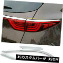 アイライン 起亜Sportage 2017 2019クロームリアテールライトランプカバートリムまぶた眉 For Kia Sportage 2017 2019 Chrome Rear Tail Light Lamp Cover Trim Eyelid Eyebrow