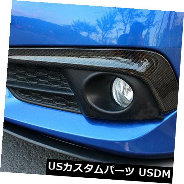 アイライン ホンダシビック10thセダン2016 2017の炭素繊維ルックフロントライトまぶたトリム Carbon Fiber Look Front Light Eyelid Trim for Honda Civic 10th Sedan 2016 2017