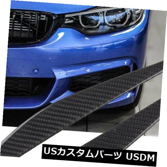 アイライン BMW 3シリーズF30 320i 13-17に合う車のヘッドライトのまぶたの眉毛カーボンファイバー Car Headlight Eyelids Eyebrow Carbon Fiber fit For BMW 3 Series F30 320i 13-17