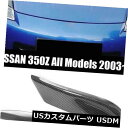 アイライン 日産350Z 2003-2009用2個カーボンファイバーヘッドライトアイリッドまぶたカバートリム 2Pcs Carbon Fiber Headlight Eye Lid Eyelids Cover Trim For Nissan 350Z 2003-2009