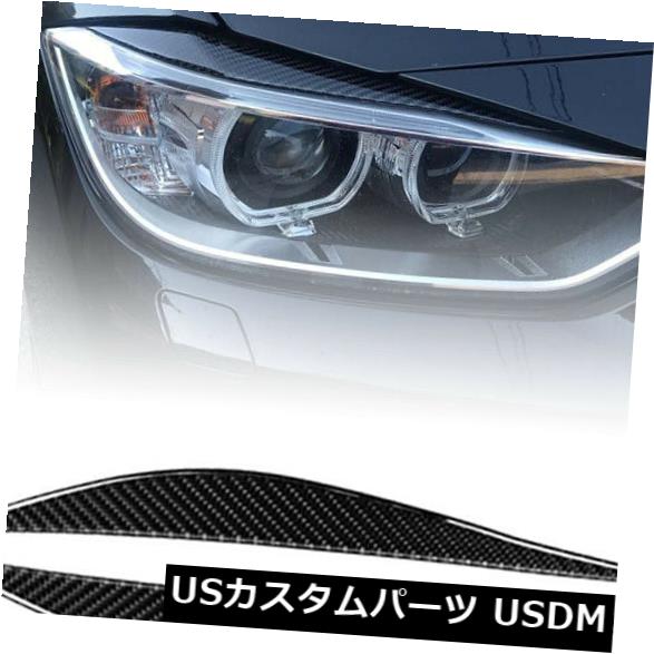 アイライン BMW F30 3シリーズ用カーボンファイバーヘッドライトカバー眉毛まぶたトリムステッカー Carbon Fiber Headlight Cover Eyebrows Eyelid Trim Stickers For BMW F30 3 Series