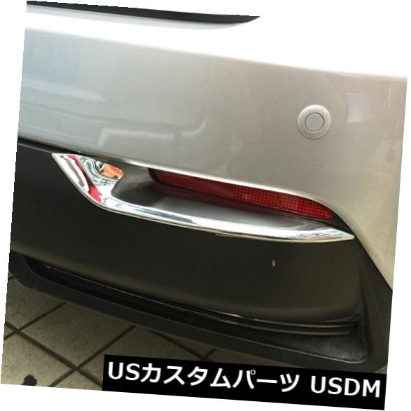 アイライン クロームリアテールフォグライトまぶたカバートリム2ピースレクサスNX200T NX300H 2015 Chrome Rear Tail Fog Light Eyelid Cover Trim 2pcs For LEXUS NX200T NX300H 2015