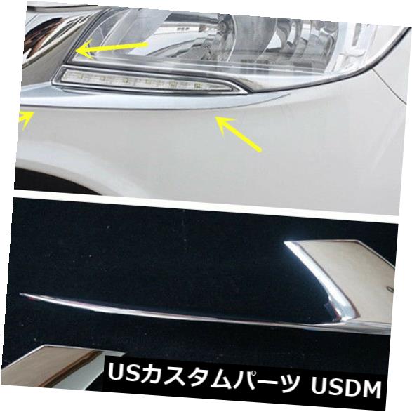 アイライン フォードクガエスケープ2013 2014 2015 2016の新しいクロムヘッドライトトリムまぶた New Chrome Head Light Trim Eyelid For Ford Kuga Escape 2013 2014 2015 2016 1