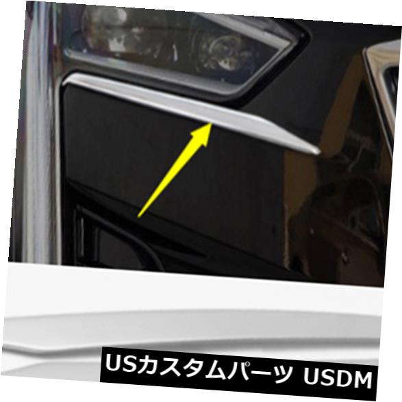 アイライン キャデラックCT6 2016-2019のための2PCS車のヘッドライトランプの眉毛のまぶたの飾りのトリム 2PCS Car Head Lights Lamp Eyebrow Eyelid Garnish Trim For Cadillac CT6 2016-2019