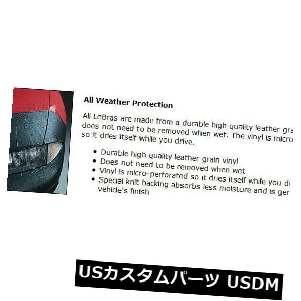 新品 2005-2007フォードフォーカスフロントエンドカバーフードカーマスクブラ55955-01のLeBra LeBra for 2005-2007 FORD FOCUS Front End Cover Hood Car Mask Bra 55955-01