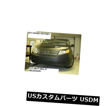 新品 レブラフロントエンドマスクカバーブラジャーに適合ホンダオデッセイ2011-2013 11 12 13 Lebra Front End Mask Cover Bra Fits HONDA Odyssey 2011-2013 11 12 13