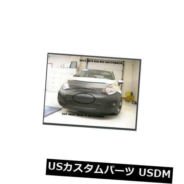 新品 レブラフロントエンドマスク