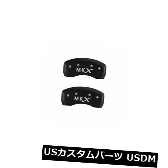 ブレーキカバー ディスクブレーキキャリパーカバーMGPキャリパーカバー36021SLCXMBフィット2016リンカーンMKX Disc Brake Caliper Cover MGP Caliper Covers 36021SLCXMB fits 2016 Lincoln MKX