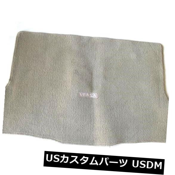 07 08 09 10 11 12 NISSAN VERSA HATCHBACK REAR TRUNK CARGO FLOOR MAT COVER TAN #1カテゴリハッチバック カバー状態新品メーカー車種発送詳細送料一律 1000円（※北海道、沖縄、離島は省く）商品詳細輸入商品の為、英語表記となります。 Condition: Used Interchange Part Number: OEM GENUINE FACTORY ORIGINAL, RUG LINER CARPET, 2007 2008 2009 2010 2011 2012, WAGON HATCHBACK, TAN BEIGE, TRAY COVER FLOOR Placement on Vehicle: Rear※以下の注意事項をご理解頂いた上で、ご入札下さい※■海外輸入品の為、NC,NRでお願い致します。■フィッテングや車検対応の有無については、基本的に画像と説明文よりお客様の方にてご判断をお願いしております。■USパーツは国内の純正パーツを取り外した後、接続コネクタが必ずしも一致するとは限らず、加工が必要な場合もございます。■輸入品につき、商品に小傷やスレなどがある場合がございます。■大型商品に関しましては、配送会社の規定により個人宅への配送が困難な場合がございます。その場合は、会社や倉庫、最寄りの営業所での受け取りをお願いする場合がございます。■大型商品に関しましては、輸入消費税が課税される場合もございます。その場合はお客様側で輸入業者へ輸入消費税のお支払いのご負担をお願いする場合がございます。■取付並びにサポートは行なっておりません。また作業時間や難易度は個々の技量に左右されますのでお答え出来かねます。■取扱い説明書などは基本的に同封されておりません。■商品説明文中に英語にて”保障”に関する記載があっても適応はされませんので、ご理解ください。■商品の発送前に事前に念入りな検品を行っておりますが、運送状況による破損等がある場合がございますので、商品到着次第、速やかに商品の確認をお願いします。■到着より7日以内のみ保証対象とします。ただし、取り付け後は、保証対象外となります。■商品の配送方法や日時の指定頂けません。■お届けまでには、2〜3週間程頂いております。ただし、通関処理や天候次第で多少遅れが発生する場合もあります。■商品落札後のお客様のご都合によるキャンセルはお断りしておりますが、落札金額の30％の手数料をいただいた場合のみお受けする場合があります。■他にもUSパーツを多数出品させて頂いておりますので、ご覧頂けたらと思います。■USパーツの輸入代行も行っておりますので、ショップに掲載されていない商品でもお探しする事が可能です!!お気軽にお問い合わせ下さい。&nbsp;