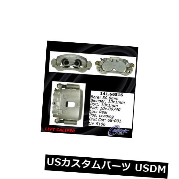 Centric Parts 141.66516 Rear Left Rebuilt Brake Caliper With Hardwareカテゴリブレーキキャリパー状態新品メーカーChevrolet車種Express 2500発送詳細送料一律 1000円（※北海道、沖縄、離島は省く）商品詳細輸入商品の為、英語表記となります。 Condition: New Brand: Centric Parts Warranty: 1 Year Manufacturer Part Number: 141.66516 Core Charge: $ 75 Which is included in the total price MPN: 141.66516 Mfr Code: CEC※以下の注意事項をご理解頂いた上で、ご入札下さい※■海外輸入品の為、NC,NRでお願い致します。■フィッテングや車検対応の有無については、基本的に画像と説明文よりお客様の方にてご判断をお願いしております。■USパーツは国内の純正パーツを取り外した後、接続コネクタが必ずしも一致するとは限らず、加工が必要な場合もございます。■輸入品につき、商品に小傷やスレなどがある場合がございます。■大型商品に関しましては、配送会社の規定により個人宅への配送が困難な場合がございます。その場合は、会社や倉庫、最寄りの営業所での受け取りをお願いする場合がございます。■大型商品に関しましては、輸入消費税が課税される場合もございます。その場合はお客様側で輸入業者へ輸入消費税のお支払いのご負担をお願いする場合がございます。■取付並びにサポートは行なっておりません。また作業時間や難易度は個々の技量に左右されますのでお答え出来かねます。■取扱い説明書などは基本的に同封されておりません。■商品説明文中に英語にて”保障”に関する記載があっても適応はされませんので、ご理解ください。■商品の発送前に事前に念入りな検品を行っておりますが、運送状況による破損等がある場合がございますので、商品到着次第、速やかに商品の確認をお願いします。■到着より7日以内のみ保証対象とします。ただし、取り付け後は、保証対象外となります。■商品の配送方法や日時の指定頂けません。■お届けまでには、2〜3週間程頂いております。ただし、通関処理や天候次第で多少遅れが発生する場合もあります。■商品落札後のお客様のご都合によるキャンセルはお断りしておりますが、落札金額の30％の手数料をいただいた場合のみお受けする場合があります。■他にもUSパーツを多数出品させて頂いておりますので、ご覧頂けたらと思います。■USパーツの輸入代行も行っておりますので、ショップに掲載されていない商品でもお探しする事が可能です!!お気軽にお問い合わせ下さい。&nbsp;