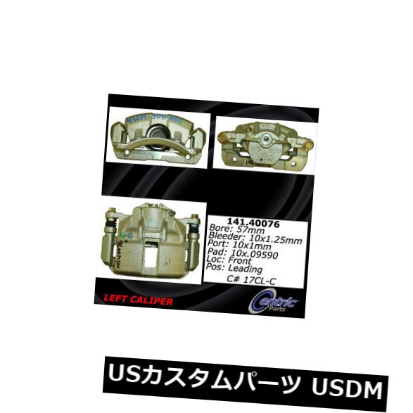 ブレーキキャリパー 中心の部品142.40076パッドが付いている前部左の再建されたブレーキキャリパー Centric Parts 142.40076 Front Left Rebuilt Brake Caliper With Pad(2)