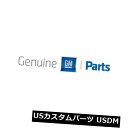 ブレーキキャリパー GM 84063675ディスクブレーキキャリパー GM 84063675 Disc Brake Caliper