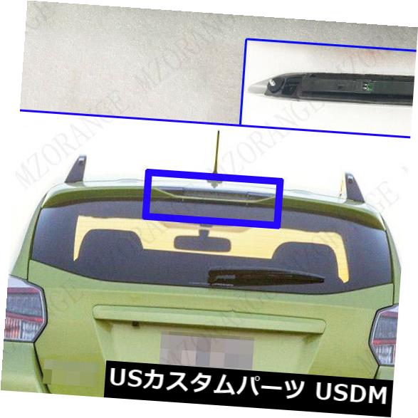 ハイマウントテール スバルXVクロストレックアウトバックホワイト用リアテールマウント3ブレーキライトランプ Rear Tail High Mount 3rd Brake Light Lamp For Subaru XV Crosstrek Outback White