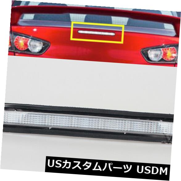 ランキング ハイマウントテール 三菱ランサー08 16ハイマウント3ブレーキテール車のライトランプの新しい For Mitsubishi Lancer 08 16 High Mount 3rd Brake Tails Car Light Lamps New 日本限定モデル Devint Starflower Com ランキング ハイマウントテール 三菱ランサー08 16ハイマウント3ブレーキテール車のライトランプの新しい For Mitsubishi Lancer 08 16 High Mount 3rd Brake Tails Car Light Lamps New 日本限定モデル Devint Starflower Com