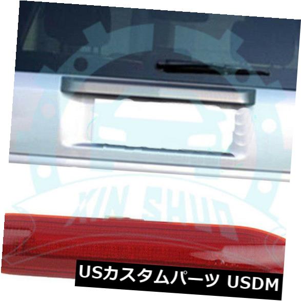 ハイマウントテール ランドローバーフリーランダー2 2007-10 BKのテールライト高マウントブレーキストップランプ Tail Light High Mount Brake Stop Lamps For Land Rover Freelander 2 2007-10 BK