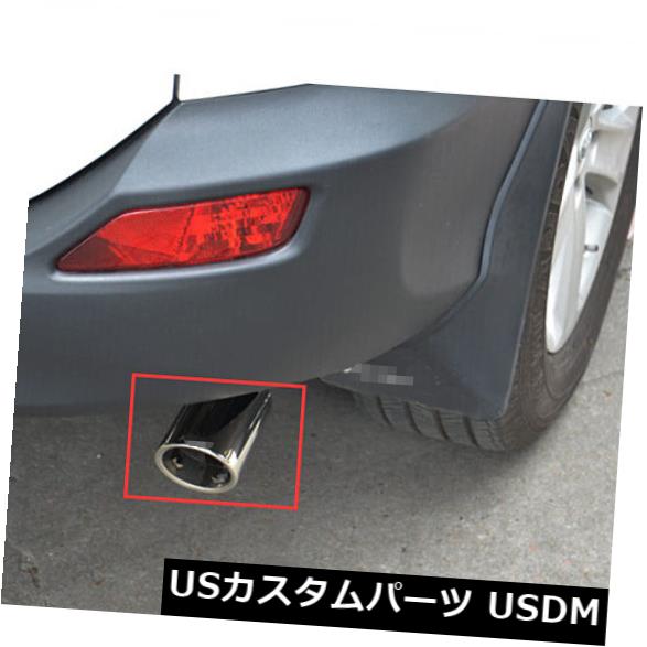 気質アップ マフラーカッター トヨタrav4 13 16のための排気端の管のマフラーの先端の管のステンレス鋼 Exhaust End Pipe Muffler Tip Pipe Stainless Steel For Toyota Rav4 13 16 受賞店舗 Www Jsht Or Jp 気質アップ マフラーカッター トヨタrav4 13 16のための排気端の管のマフラーの先端の管のステンレス鋼 Exhaust End Pipe Muffler Tip Pipe Stainless Steel For Toyota Rav4 13 16 受賞店舗 Www Jsht Or Jp