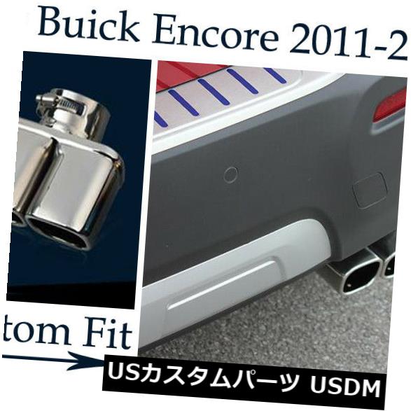 マフラーカッター ビュイックアンコール2010-2019のダブルアウトレット排気マフラーテールパイプチップ..