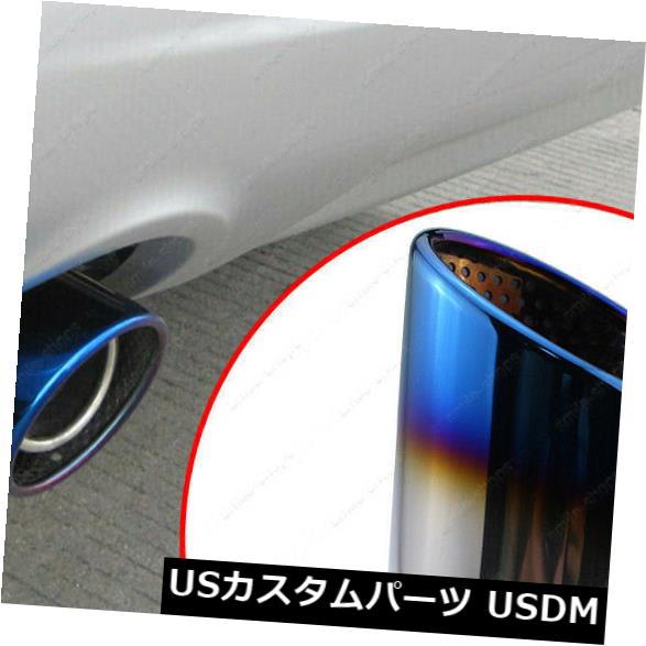 マフラーカッター マツダCX5 CX-5用レインボーステンレスマフラーテールパイプチップテールパイプ Rainbow Stainless Exhaust Muffler Tail Pipe Tip Tailpipe For Mazda CX5 CX-5