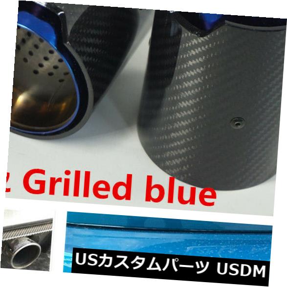 マフラーカッター BMW M2 M3 M4 M135i M235i M140i M240i用2X光沢カーボンファイバー排気チップパイプ 2X Glossy Carbon Fiber Exhaust Tip Pipe For BMW M2 M3 M4 M135i M235i M140i M240i