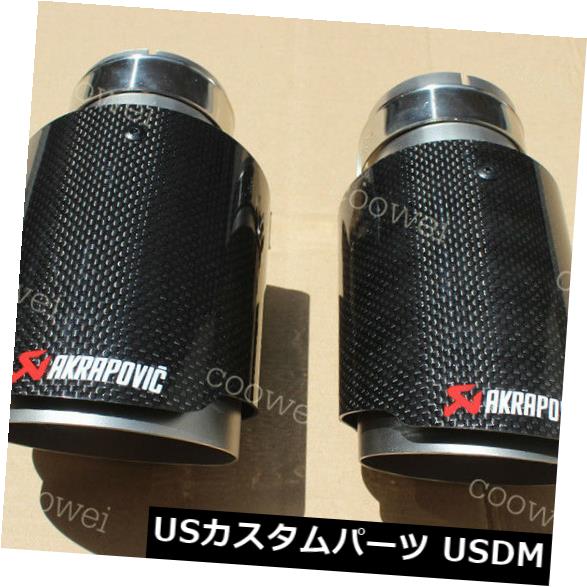 マフラーカッター2PCS63MM-89MMAkrapovic光沢のある炭素繊維ユニバーサル排気チップパイプ2PCS63MM-89MMAkrapovicGlossyCarbonFiberUniversalExhaustTipPipe