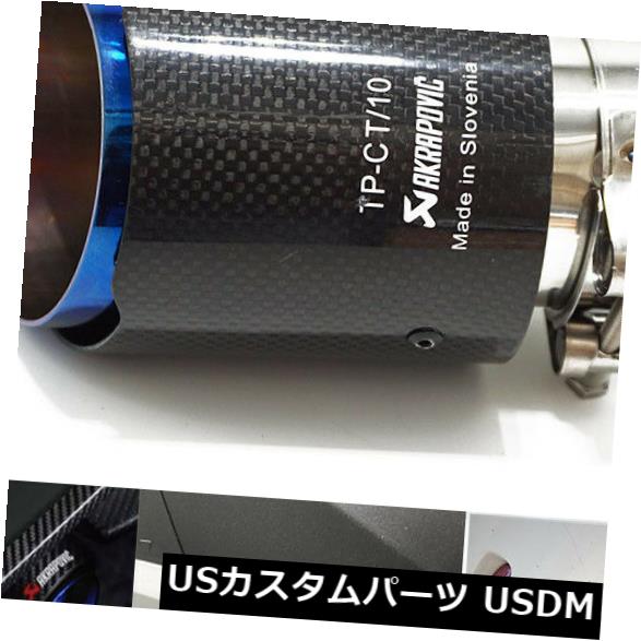 マフラーカッター ID：2.5 "/ 60mm OD：3.5" / 89mmカーオートカーボンファイバーエキゾーストパイプチップブルーユニバーサル ID:2.5"/60mm OD:3.5"/89mm Car Auto Carbon Fiber Exhaust Pipe Tip Blue Universal