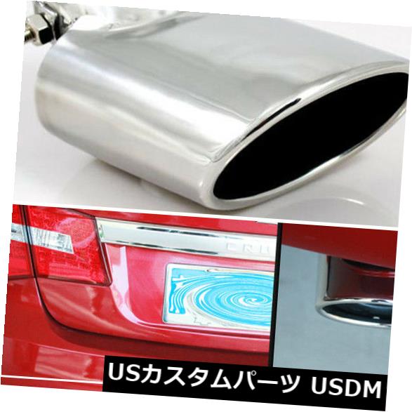 マフラーカッター ビュイックベラノセダン2009-2019の1個排気マフラーテールパイプチップテールパイプ 1Pcs Exhaust Muffler Tail Pipe Tip Tailpipe For Buick Verano Sedan 2009-2019
