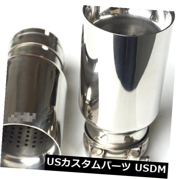 マフラーカッター 2xシルバーカーエキゾーストチップマフラーパイプステンレス2.36 