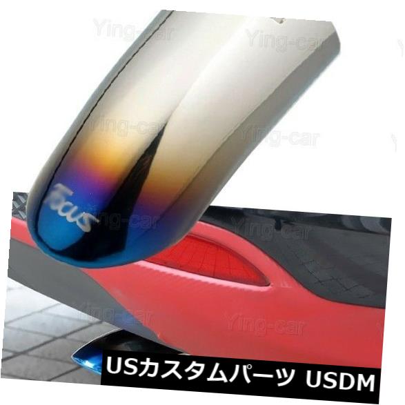 マフラーカッター フォードフォーカス2012-2019の新しい1個青排気マフラーテールパイプチップテールパ..