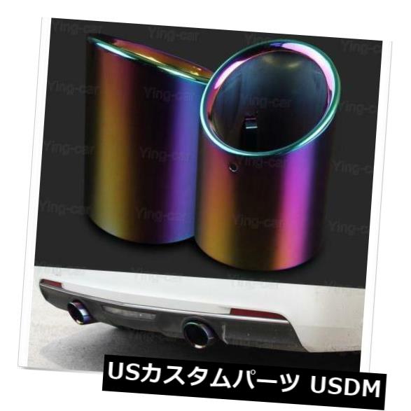 マフラーカッター キャデラックATS 2008-2018用の2個のカラフルな排気マフラーテールパイプチップテールパイプ 2 Pcs Colorful Exhaust Muffler Tail Pipe Tip Tailpipe for Cadillac ATS 2008-2018