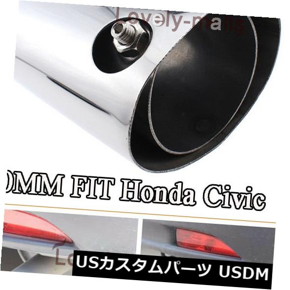 マフラーカッター ホンダCR-V 2003-2009 2010 2011 2012 2013に合う1PCエキゾーストマフラーチップパイ..