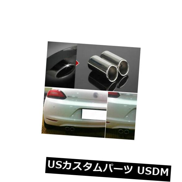 マフラーカッター VW Scirocco 1.4Tのための高い等級T304のステンレス鋼の排気先端の尾管 High Grade T304 Stainless Steel Exhaust Tip Tail Pipe For VW Scirocco 1.4T