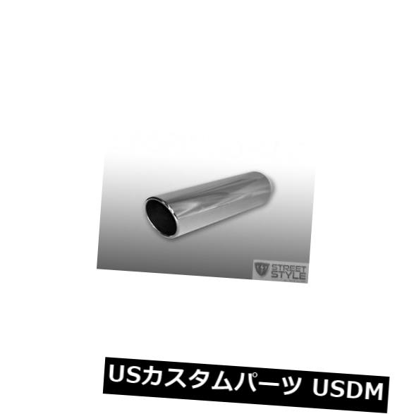 マフラーカッター ステンレス鋼溶接式ロールアングル排気チップ2.5 "インレット-4"アウトレット-18 "ロ..