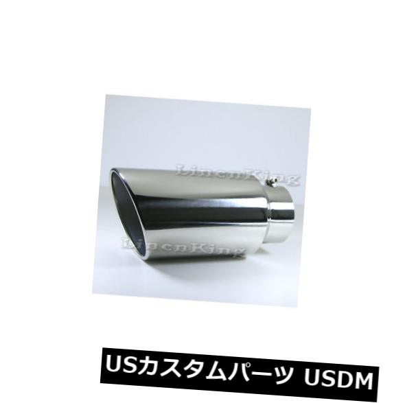 マフラーカッター インレット5 "アウトレット7"-15 "ロングステンレススチールロールエッジ20?エキゾー..
