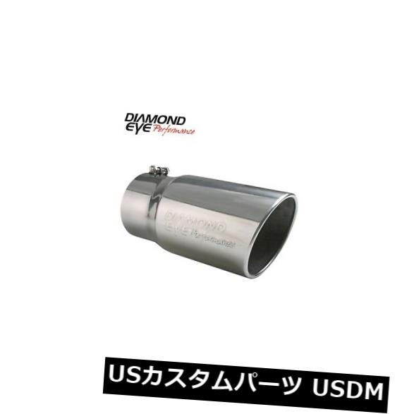 マフラーカッターダイヤモンドアイエキゾーストチップステンレス5inx6inx12inボルトオン5612BRA-DEDiamondEyeExhaustTipStainlessSteel5inx6inx12inBolt-on5612BRA-DE