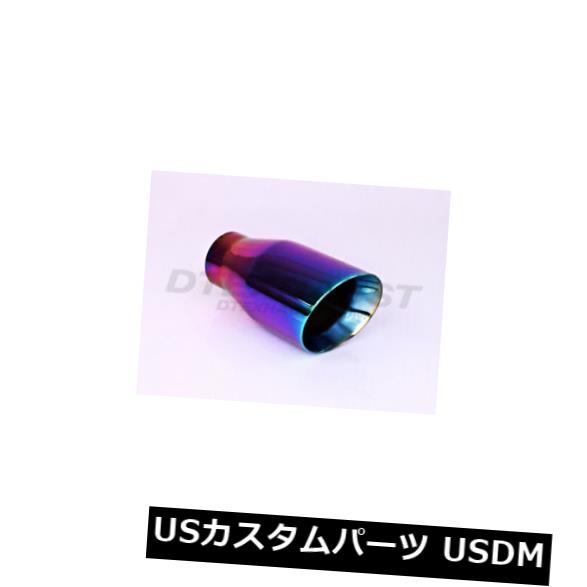 マフラーカッター 異なるトレンドの排気チップ紫の色燃焼角度二重壁2.25 "X 3.5" Different Trend Exhaust Tip Purple Color Burned Angle Double Wall 2.25" X 3.5"