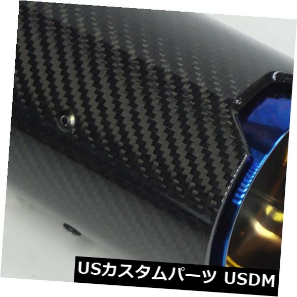 マフラーカッター ブルーカーエキゾーストチップマフラーパイプカーボンファイバー2.75 