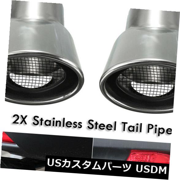 マフラーカッター ホンダCRV CR-V 2017用190mm 2PCシルバーエキゾーストマフラーテールパイプチップテ..