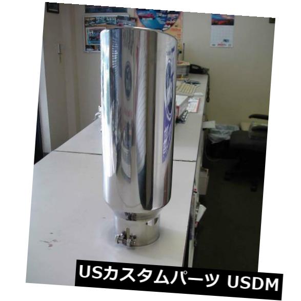 マフラーカッター4quot;x7quot;x15quot;モンスターステンレスエキゾーストチップターボディーゼルボルトオン4quot;x7quot;x15quot;MONSTERSTAINLESSSTEELEXHAUSTTIPTURBODIESELBOLTON