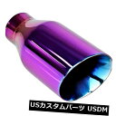 マフラーカッター エキゾーストチップカラーバーニングシリーズラウンドアングルカットダブルウォールエキゾーストチップ2.25 " Exhaust Tip Color Burned Series Round Angle Cut Double-Wall Exhaust Tip 2.25"