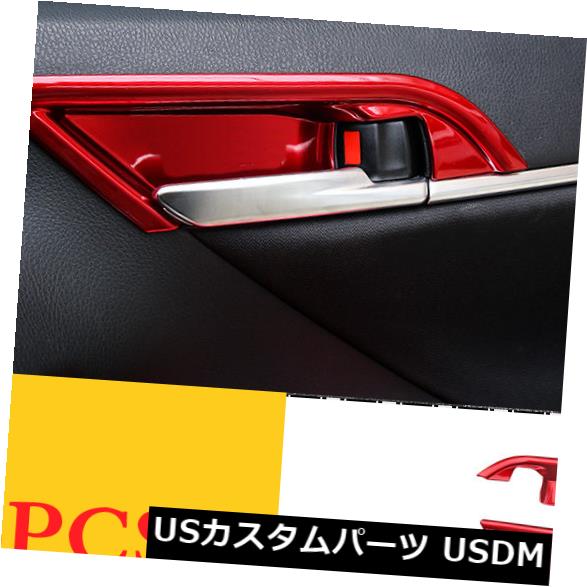 ドア部分カバー トヨタカムリ2018-2019の赤品質ABSインテリアドアハンドルボウルカバートリム Red Quality ABS Interior Door Handle bowl cover trim For Toyota Camry 2018-2019