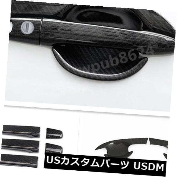 ドア部分カバー 三菱アウトランダー2013-2019用カーボンファイバードアハンドルボウルカバートリム12PC Carbon Fiber Door Handle Bowl Cover Trim 12Pc For Mitsubishi Outlander 2013-2019