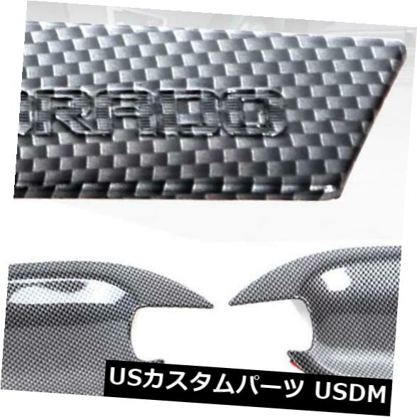 ドア部分カバー シボレーコロラドLT Z71 2012-2018のドアハンドルボウルインサートカバーカーボン Door Handle Bowl Insert Cover Carbon For Chevrolet Colorado LT Z71 2012-2018