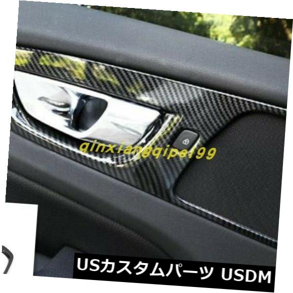 ドア部分カバー ボルボXC60 2018-2019カーボンファイバーカーインテリアドアハンドルボウルカバートリム用 For Volvo XC60 2018-2019 Carbon Fiber Car Interior Door Handle Bowl Cover Trim