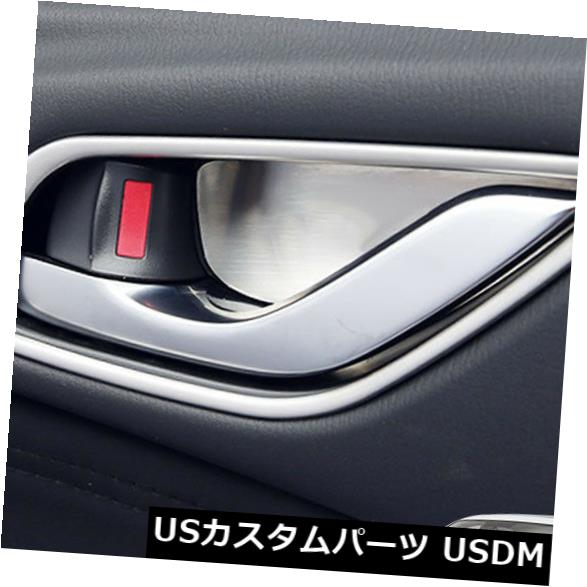ドア部分カバー マツダCx-5 Cx5 13-16のためのクロム内部のドアハンドルボールカバートリムフレームの鋳造物 Chrome Inner Door Handle Bowl Cover Trim Frame Molding For Mazda Cx-5 Cx5 13-16