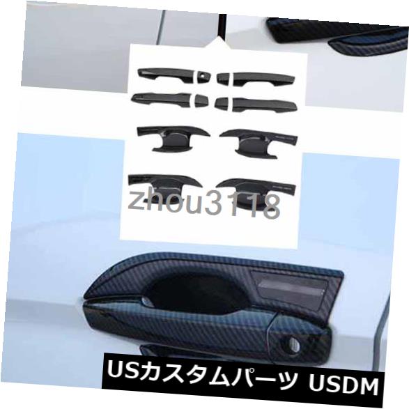 ドア部分カバー 12X Carbon fiber style Door Handle&Bowl Cover Trim For Mitsubishi Eclipse Cross