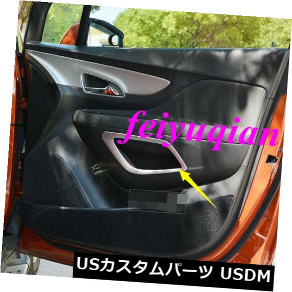 ɥʬС ӥ奤å󥳡2013-2019ABSʡɥǼϥɥܥե졼५Сȥ ABS Inner Door storage Handle Bowl frame Cover trim For Buick Encore 2013-2019