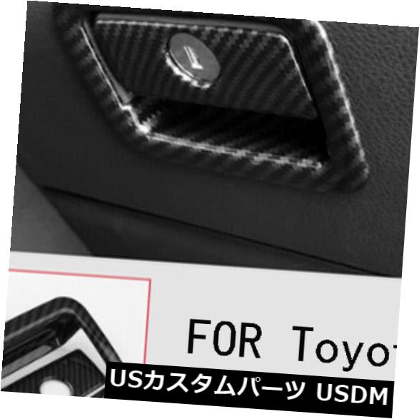 ドア部分カバー トヨタカムリ18のためのカーボン繊維の副操縦士の収納箱のハンドルのドアボールカバートリム Carbon Fiber Copilot Storage Box Handle Door Bowl Cover Trim For Toyota Camry 18